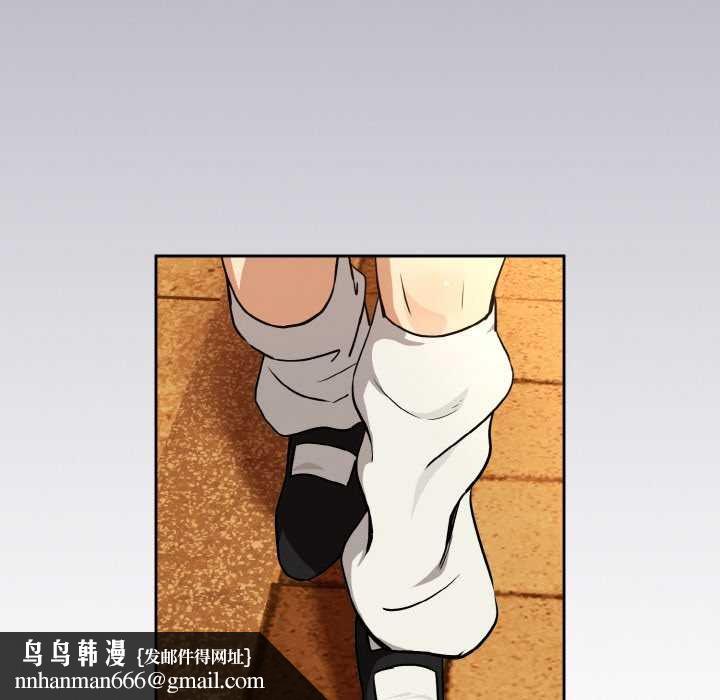 下班后的例行恋爱 - 第85話 - page 66