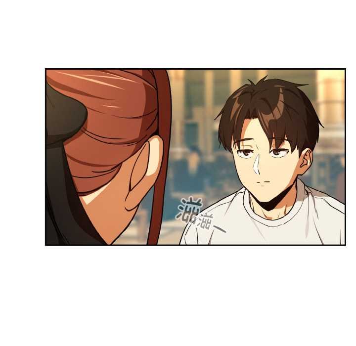 下班后的例行恋爱 - 第85話 - page 88