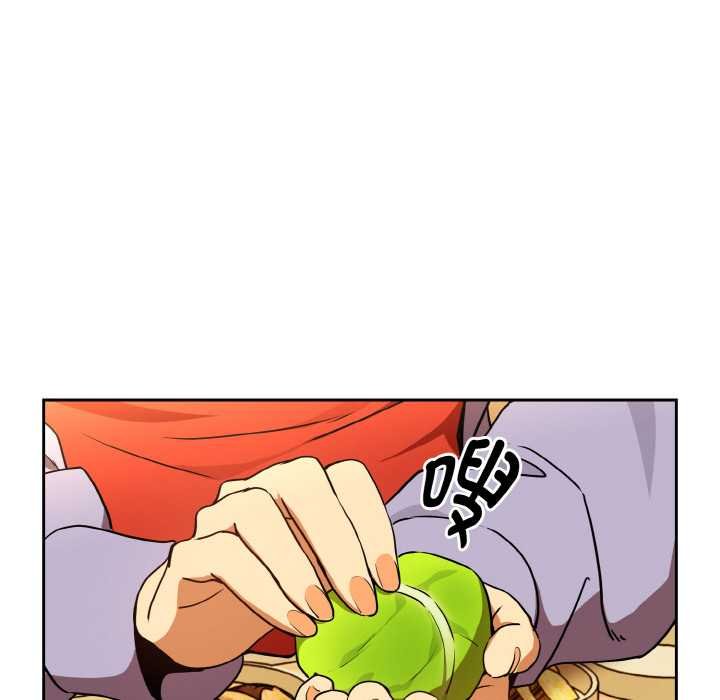 下班后的例行恋爱 - 第85話 - page 91