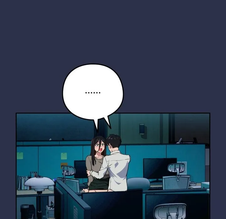 下班后的例行恋爱 - 第60話 - page 46