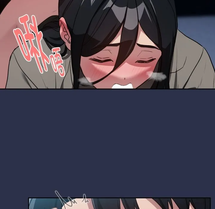 下班后的例行恋爱 - 第60話 - page 92