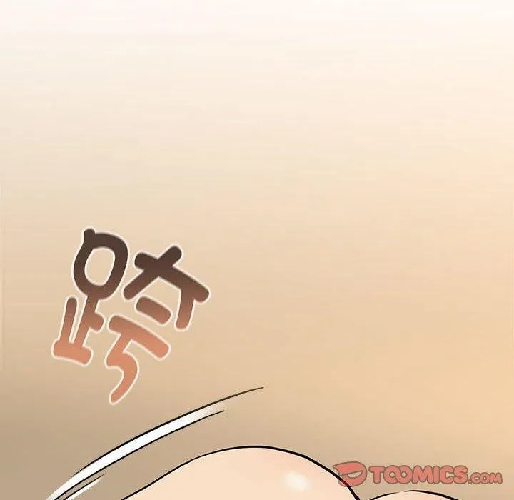 下班后的例行恋爱 - 第55話 - page 38