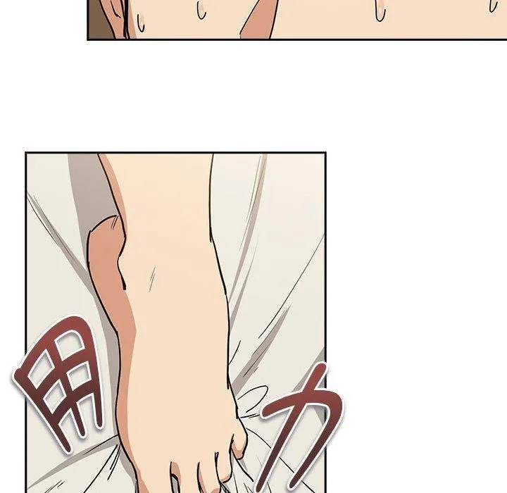 下班后的例行恋爱 - 第55話 - page 71