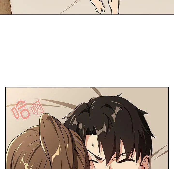 下班后的例行恋爱 - 第55話 - page 87
