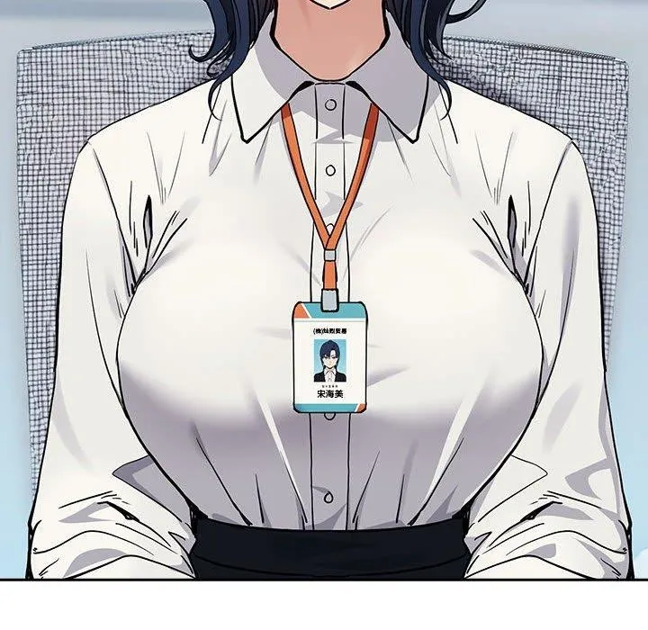下班后的例行恋爱 - 第55話 - page 117