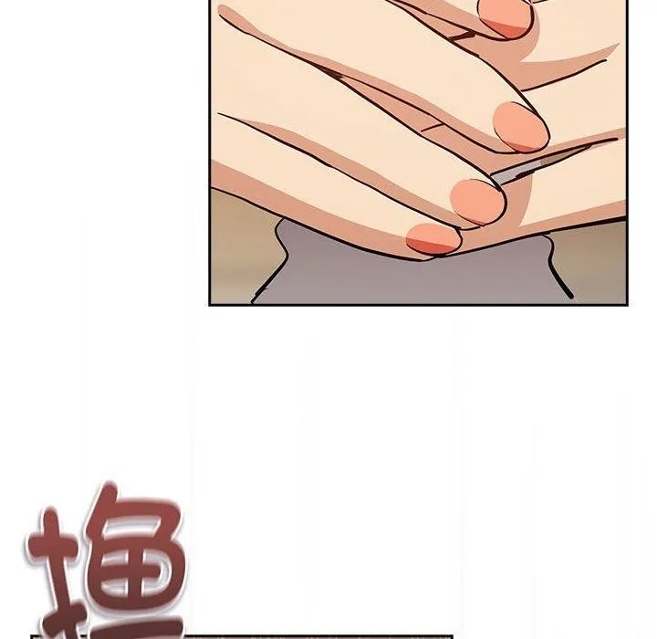 下班后的例行恋爱 - 第53話 - page 84