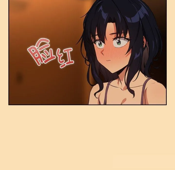 下班后的例行恋爱 - 第65話 - page 20