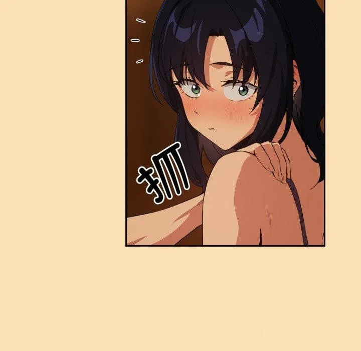 下班后的例行恋爱 - 第65話 - page 27