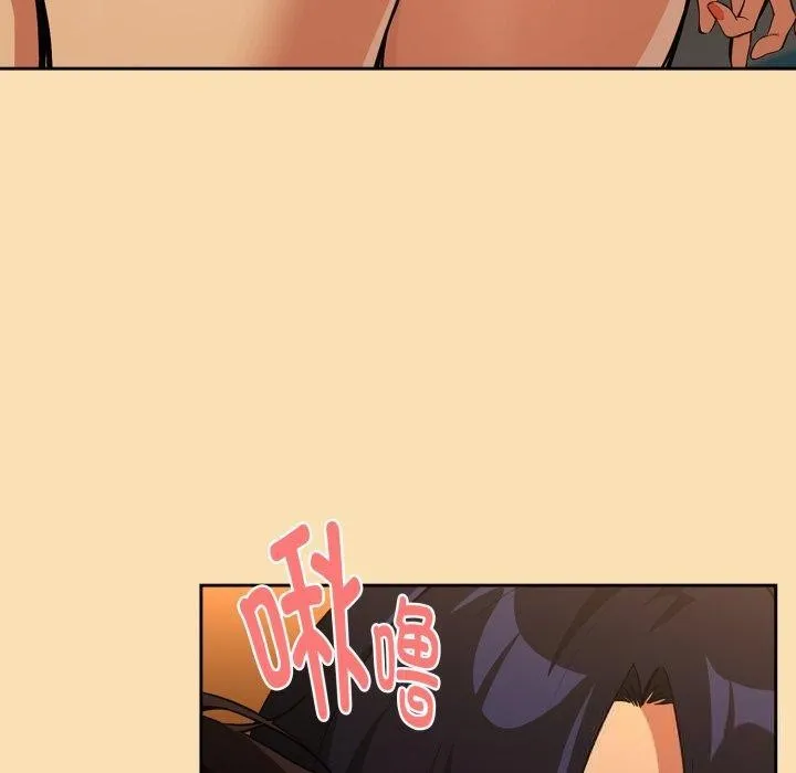 下班后的例行恋爱 - 第65話 - page 35