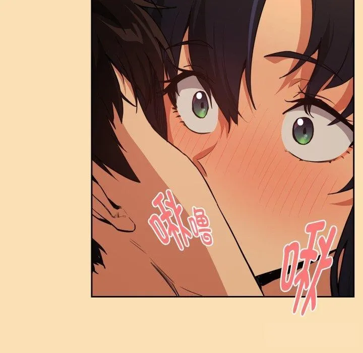 下班后的例行恋爱 - 第65話 - page 36