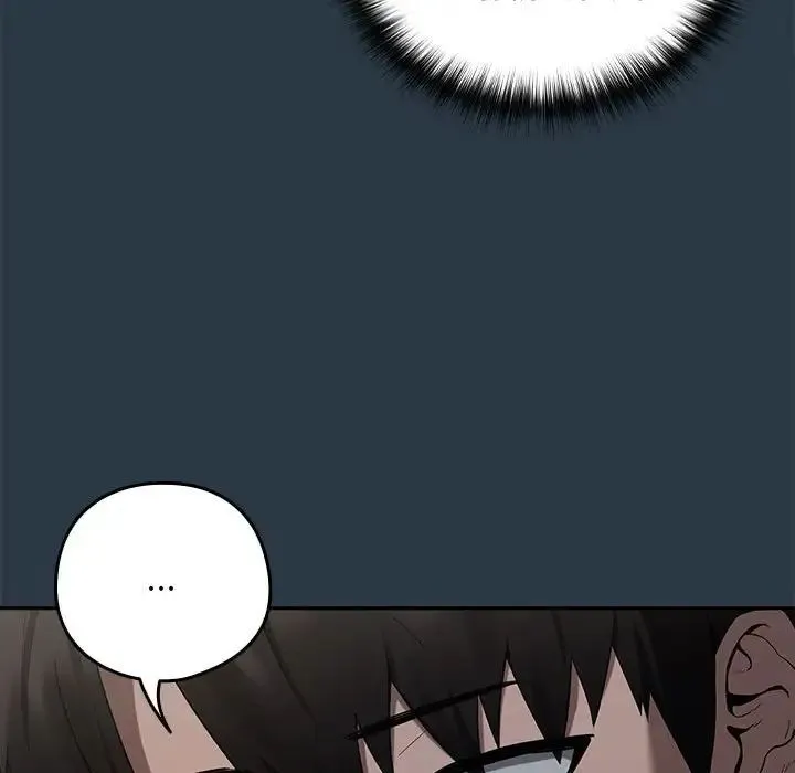 下班后的例行恋爱 - 第10話 - page 32