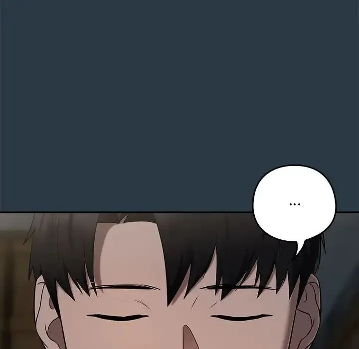 下班后的例行恋爱 - 第10話 - page 44