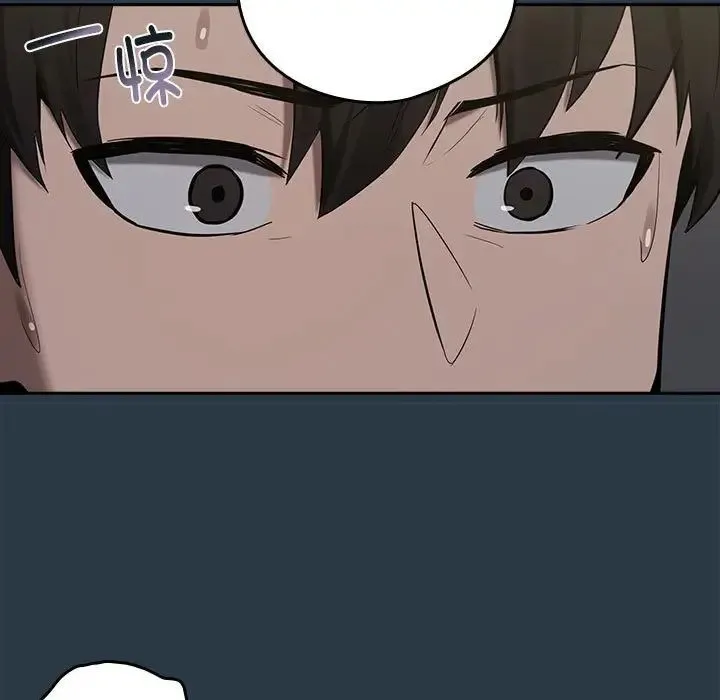 下班后的例行恋爱 - 第10話 - page 110