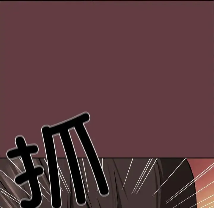 下班后的例行恋爱 - 第2话 - page 27