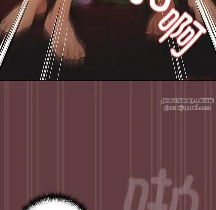 下班后的例行恋爱 - 第2话 - page 52