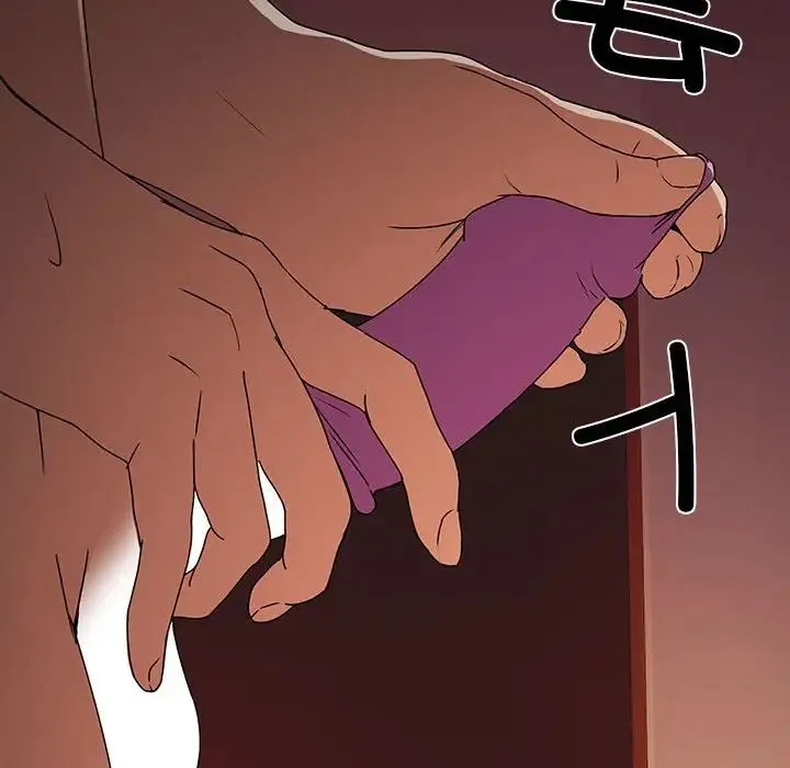 下班后的例行恋爱 - 第2话 - page 88