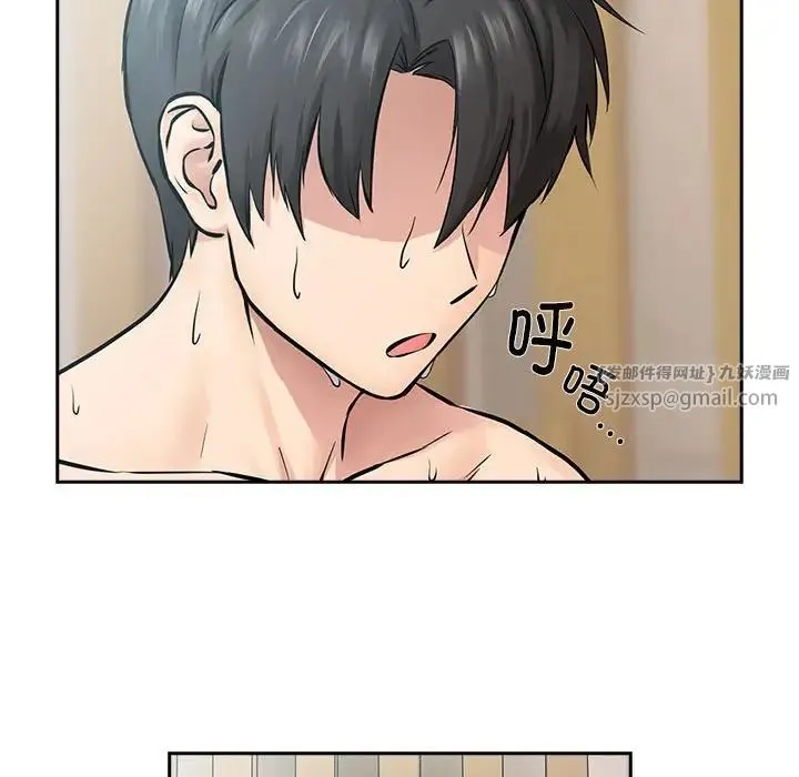 下班后的例行恋爱 - 第2话 - page 130