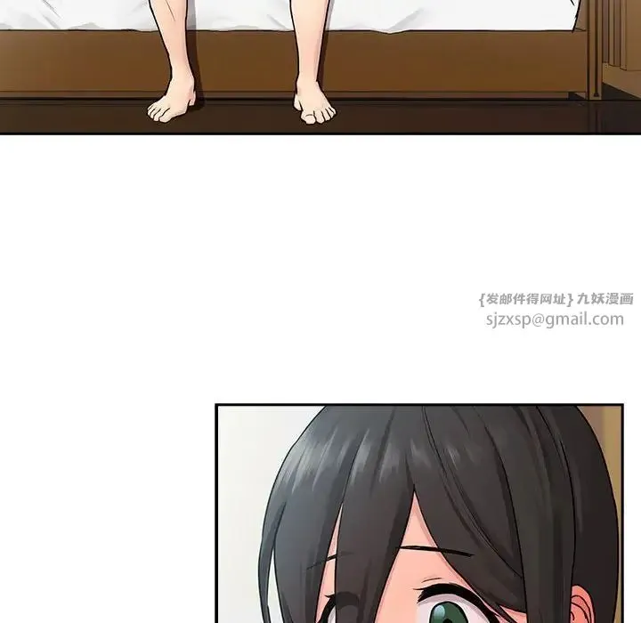 下班后的例行恋爱 - 第2话 - page 144