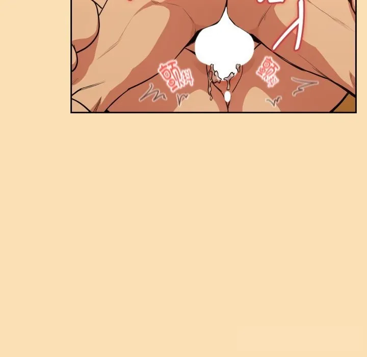 下班后的例行恋爱 - 第67話 - page 93