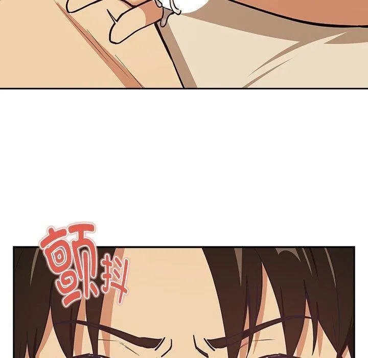 下班后的例行恋爱 - 第50話 - page 40