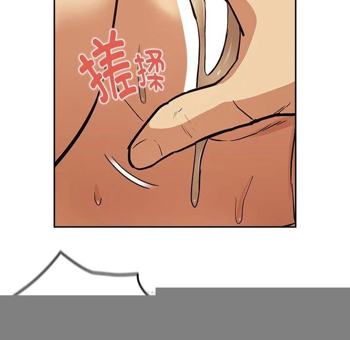 下班后的例行恋爱 - 第50話 - page 69