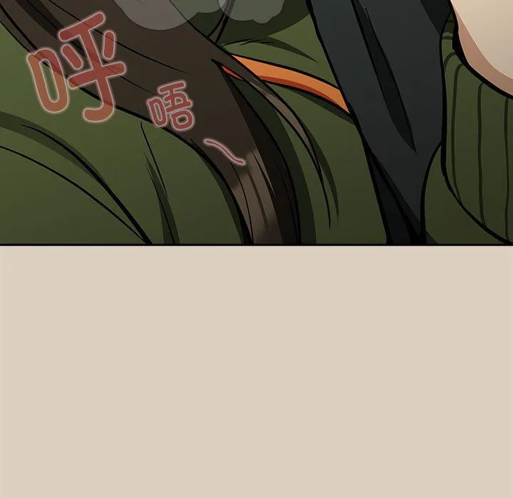 下班后的例行恋爱 - 第25話 - page 17