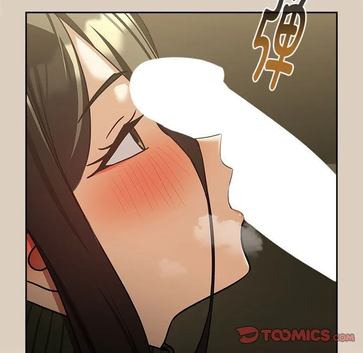 下班后的例行恋爱 - 第25話 - page 33