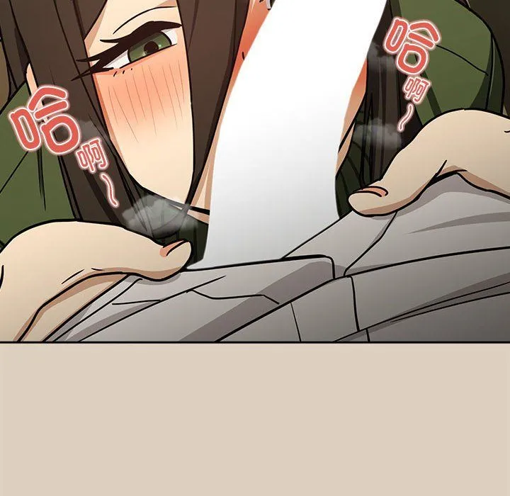 下班后的例行恋爱 - 第25話 - page 36