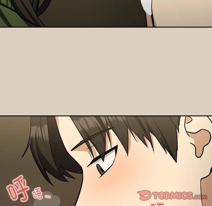 下班后的例行恋爱 - 第25話 - page 39