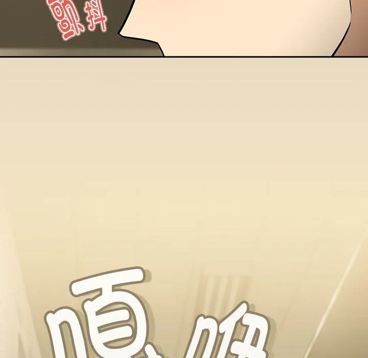 下班后的例行恋爱 - 第25話 - page 42