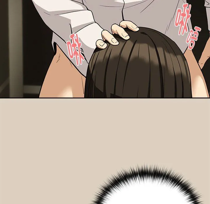 下班后的例行恋爱 - 第25話 - page 86