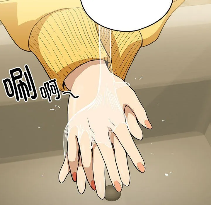 下班后的例行恋爱 - 第25話 - page 100