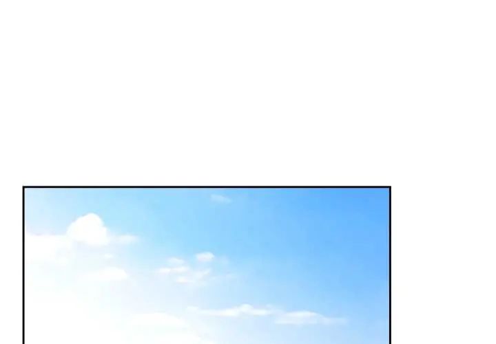 下班后的例行恋爱 - 第110話 - page 2