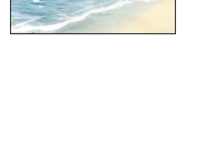 下班后的例行恋爱 - 第110話 - page 4