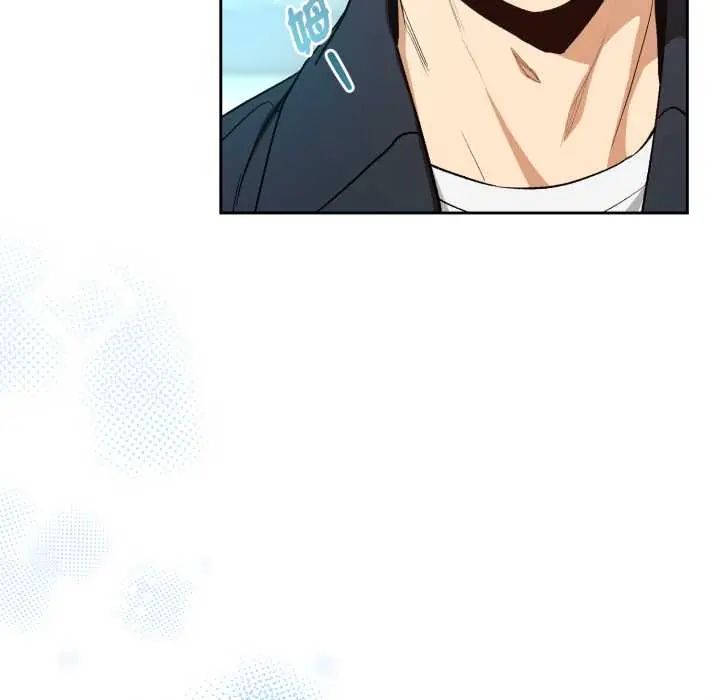 下班后的例行恋爱 - 第110話 - page 6