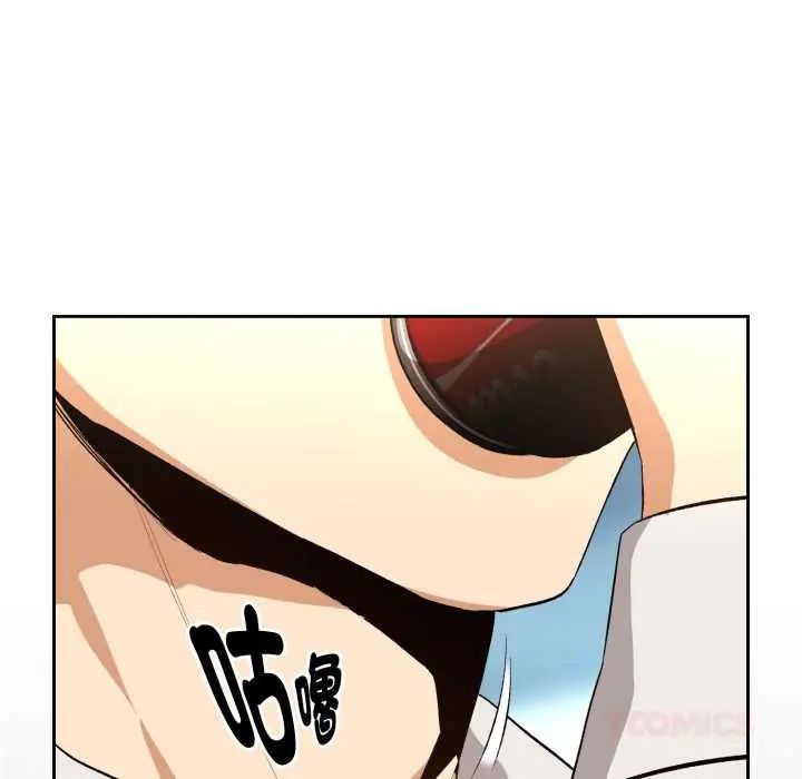 下班后的例行恋爱 - 第110話 - page 57