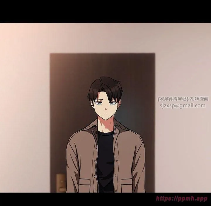 下班后的例行恋爱 - 第29話 - page 10