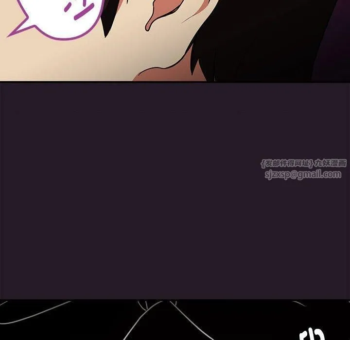 下班后的例行恋爱 - 第29話 - page 35