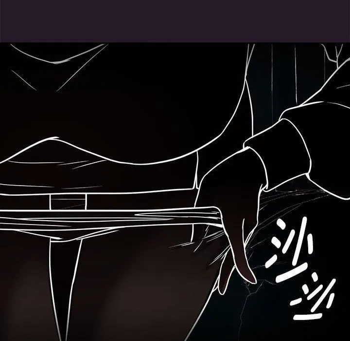 下班后的例行恋爱 - 第29話 - page 37