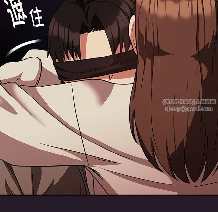 下班后的例行恋爱 - 第29話 - page 45