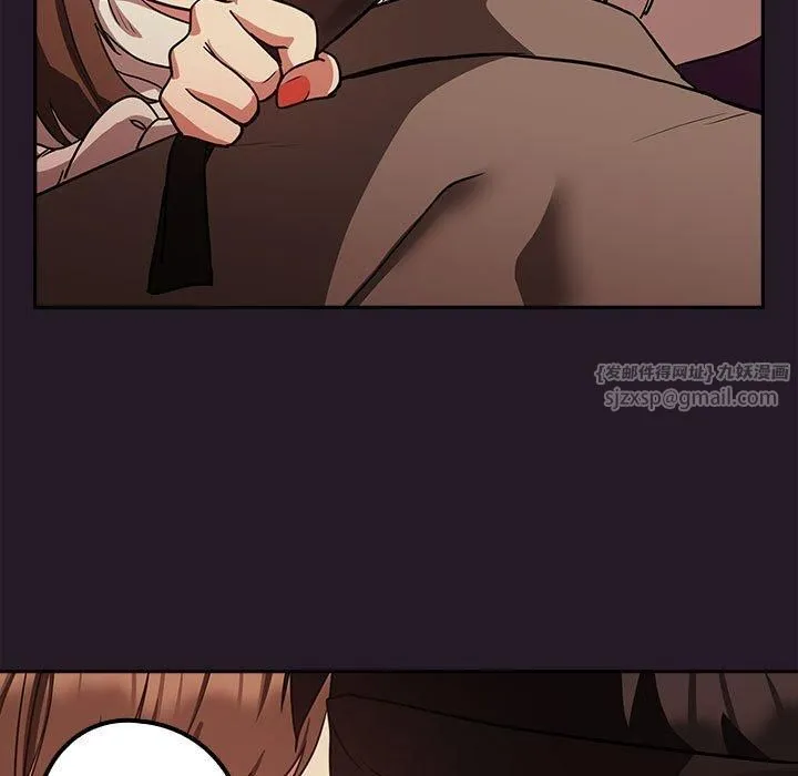 下班后的例行恋爱 - 第29話 - page 47