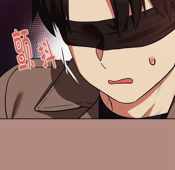 下班后的例行恋爱 - 第29話 - page 72