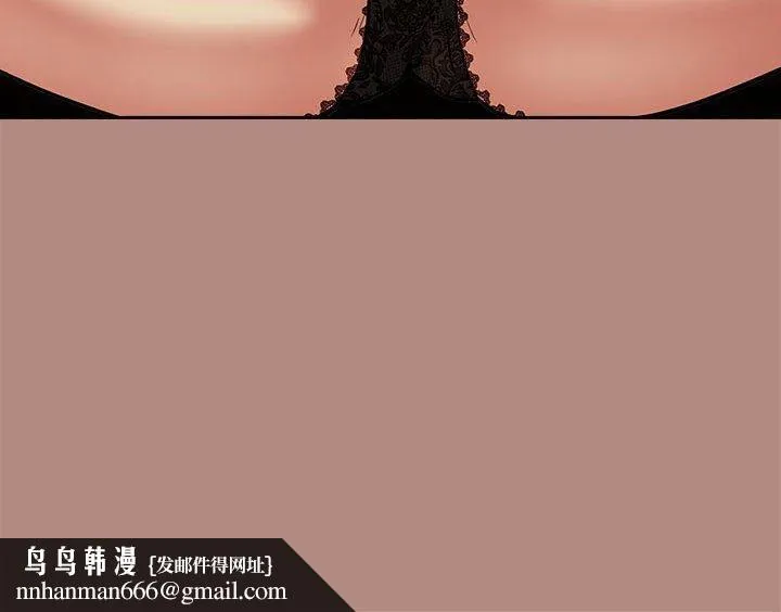 下班后的例行恋爱 - 第29話 - page 107