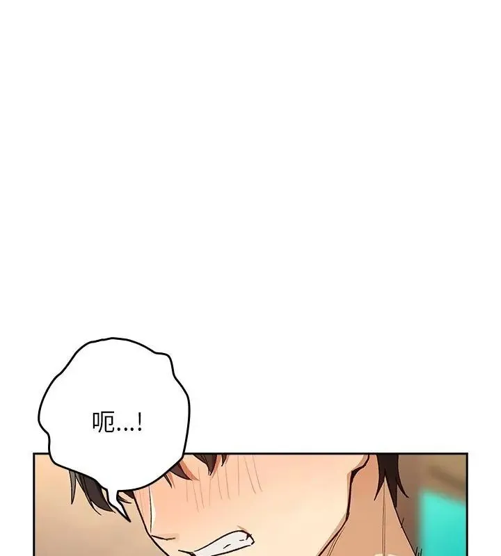下班后的例行恋爱 - 第112話 - page 57
