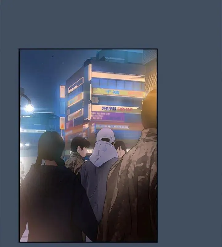 下班后的例行恋爱 - 第112話 - page 72
