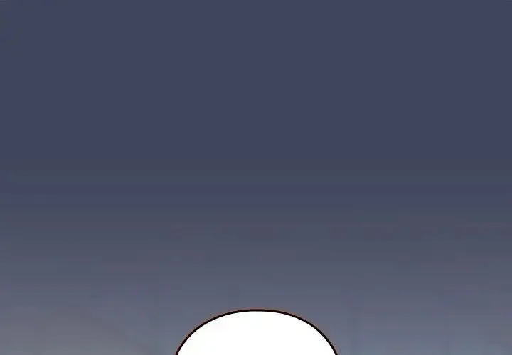 下班后的例行恋爱 - 第18話 - page 1