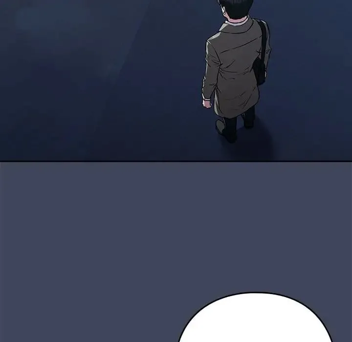 下班后的例行恋爱 - 第18話 - page 17
