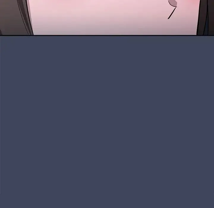 下班后的例行恋爱 - 第18話 - page 23
