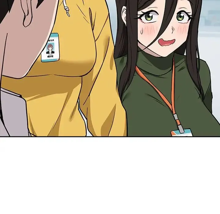 下班后的例行恋爱 - 第18話 - page 67