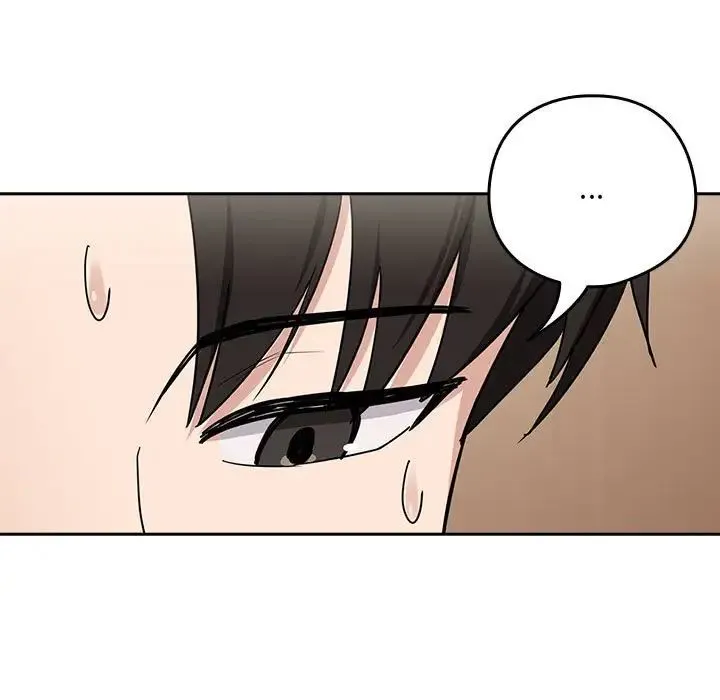 下班后的例行恋爱 - 第20話 - page 71